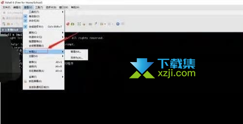 Xshell怎么开启布局管理功能 Xshell布局管理打开方法