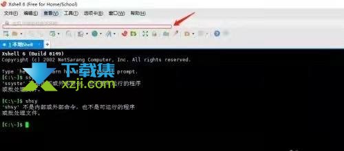 Xshell怎么开启链接栏 Xshell链接栏开启方法