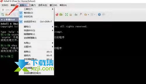 Xshell怎么开启链接栏 Xshell链接栏开启方法