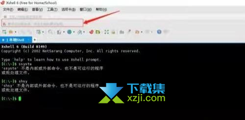 Xshell怎么开启链接栏 Xshell链接栏开启方法