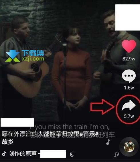 抖音视频怎么转发微信朋友圈 抖音视频转发朋友圈方法