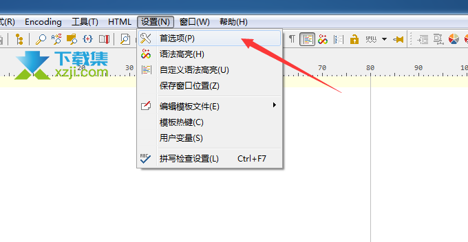 PSPad Editor怎么开启自动保存窗口位置 PSPad Editor自动窗口位置方法