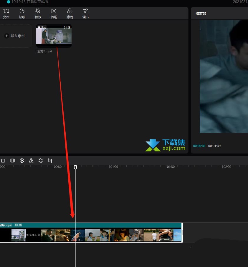 剪映专业版怎么给视频添加边框 剪映给视频添加MV录制边框方法