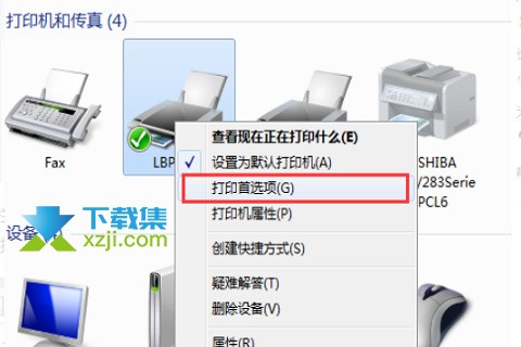 打印机A4纸只打印一半怎么解决 打印机打印不全问题解决方法