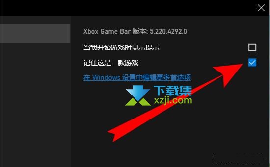 Win10系统自带录屏怎么在非游戏录制下使用