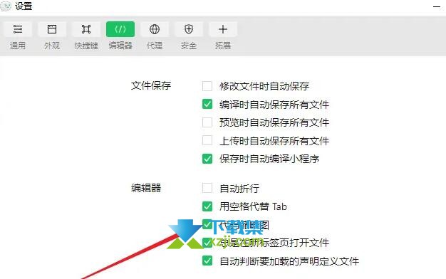 微信开发者工具代码缩略图怎么关闭 微信开发者工具代码缩略图关闭方法