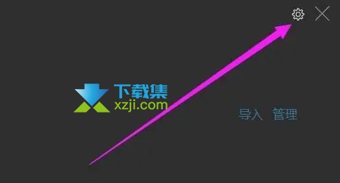 微信开发者工具怎么修改内存限制 微信开发者工具内存限制修改方法