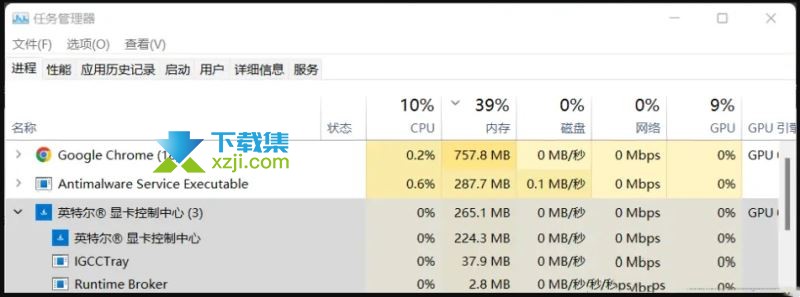 Win11系统笔记本省点模式怎么开启 win11笔记本节电模式打开方法