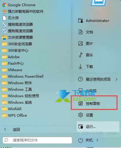 Win10系统怎么重装IE浏览器 Win10系统重装IE浏览器方法