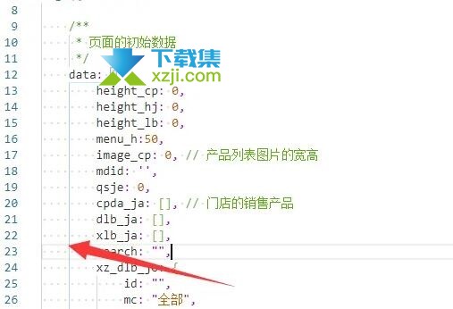 微信开发者工具怎么显示空格 微信开发者显示空格方法