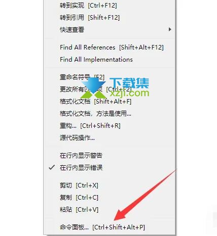 微信开发者工具怎么显示空格 微信开发者显示空格方法