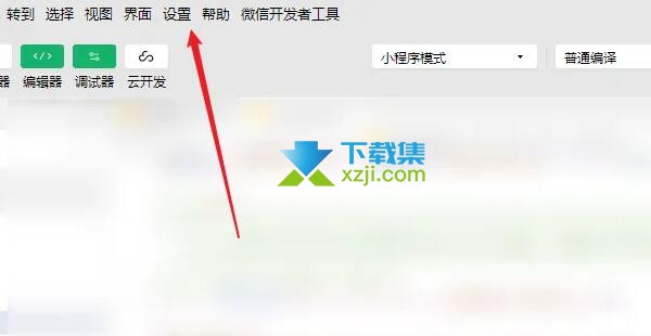 微信开发者工具怎么显示行号 微信开发者行号显示方法