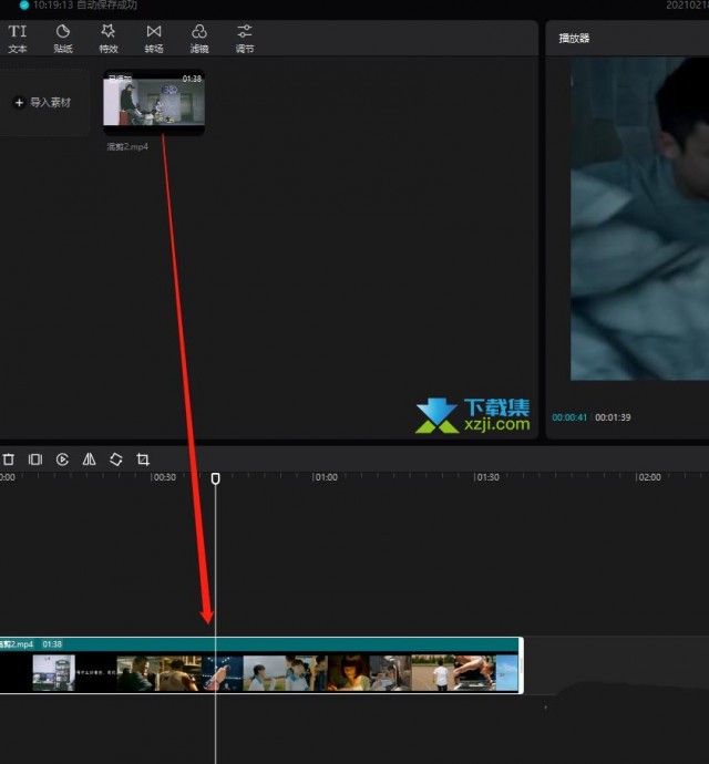 剪映专业版怎么给视频添加边框 剪映给视频添加MV录制边框方法