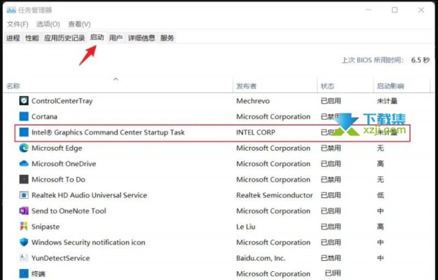 Win11系统笔记本省点模式怎么开启 win11笔记本节电模式打开方法