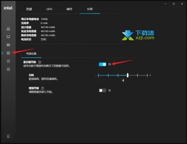 Win11系统笔记本省点模式怎么开启 win11笔记本节电模式打开方法