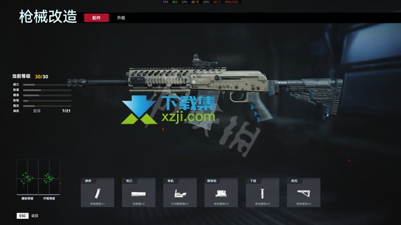 《生死狙击2》游戏中S12K怎么改造 S12K改造方法