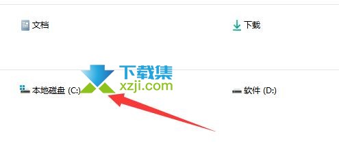 Win11系统磁盘不显示内存怎么解决 Win11不显示磁盘内存解决方法