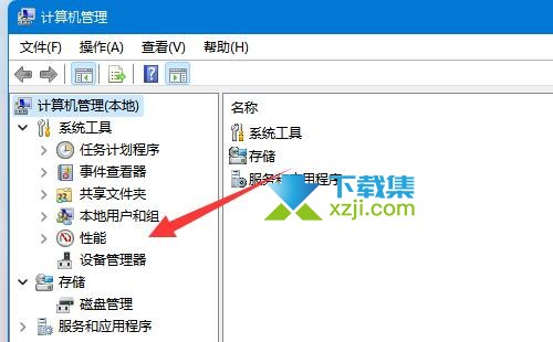 Win11系统磁盘不显示内存怎么解决 Win11不显示磁盘内存解决方法