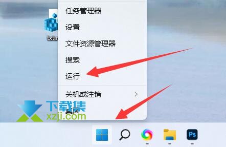 Win11系统怎么删除恢复分区 Win11恢复分区删除方法