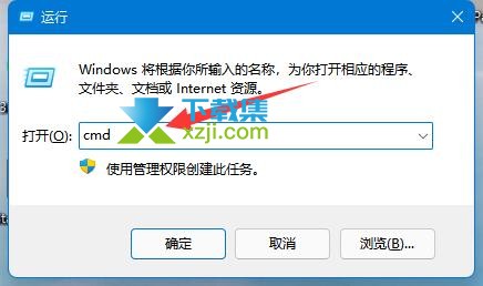 Win11系统怎么删除恢复分区 Win11恢复分区删除方法