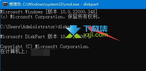 Win11系统怎么删除恢复分区 Win11恢复分区删除方法