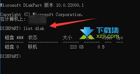 Win11系统怎么删除恢复分区 Win11恢复分区删除方法