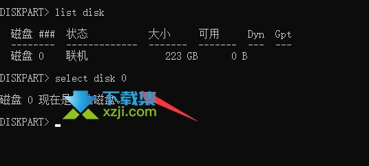 Win11系统怎么删除恢复分区 Win11恢复分区删除方法