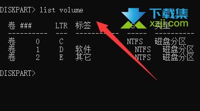 Win11系统怎么删除恢复分区 Win11恢复分区删除方法