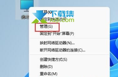 Win11系统怎么删除新建磁盘 Win11系统新建磁盘删除方法