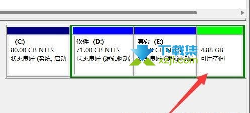 Win11系统怎么删除新建磁盘 Win11系统新建磁盘删除方法