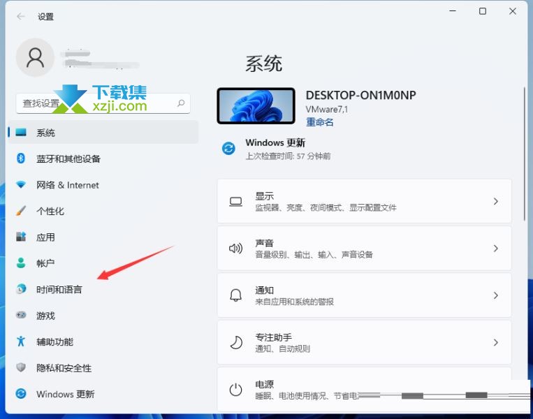 Win11系统无法切换输入法怎么解决 win11输入法无法切换解决方法