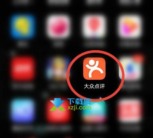 大众点评App怎么发布笔记 大众点评发布笔记方法介绍