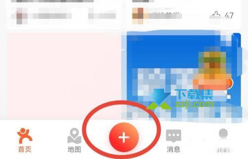 大众点评App怎么发布笔记 大众点评发布笔记方法介绍