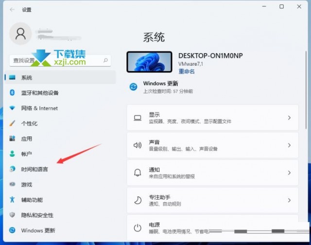 Win11系统无法切换输入法怎么解决 win11输入法无法切换解决方法