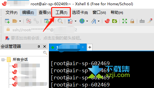 Xshell怎么修改日志文件夹 Xshell日志文件夹修改方法