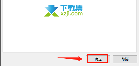 Xshell怎么修改日志文件夹 Xshell日志文件夹修改方法