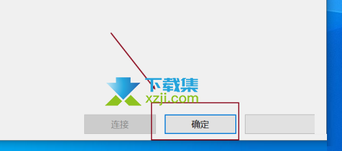 Xshell怎么设置文件上传协议 Xshell文件上传协议设置方法