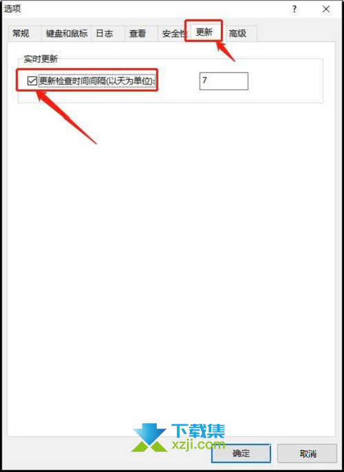 Xshell怎么设置实时更新 Xshell实时更新设置方法