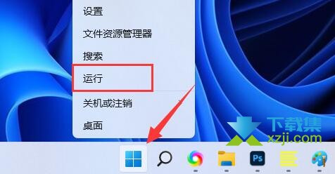 Win11系统绝地求生闪退怎么解决 Win11玩吃鸡游戏闪退解决方法