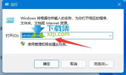 Win11系统绝地求生闪退怎么解决 Win11玩吃鸡游戏闪退解决方法