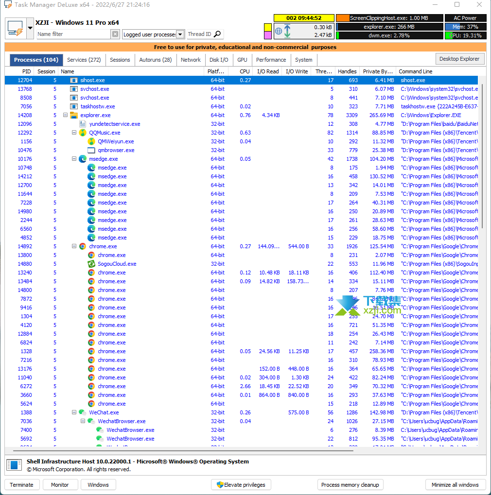 MiTeC Task Manager DeLuxe界面