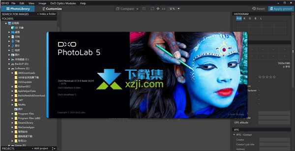DxO PhotoLab(照片编辑软件)安装激活教程
