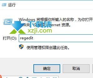 Win10系统控制面板打开为空白解决方法介绍