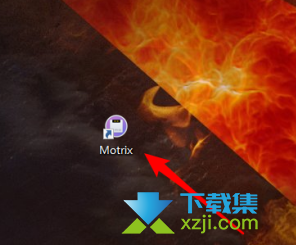 Motrix怎么设置自动隐藏窗口 Motrix自动隐藏窗口设置方法