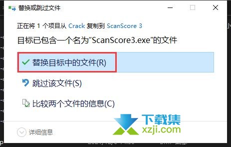 ScanScore Pro(乐谱扫描仪)安装激活方法介绍