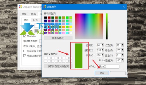 Snipaste怎么设置遮罩颜色 Snipaste遮罩颜色设置方法