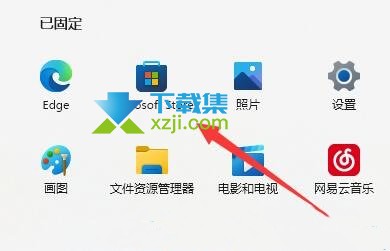 Win11系统怎么连接手机 Win11系统电脑连接手机方法