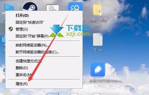 Win10系统笔记本连接WiFi网速慢解决方法