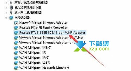 Win10系统笔记本连接WiFi网速慢解决方法