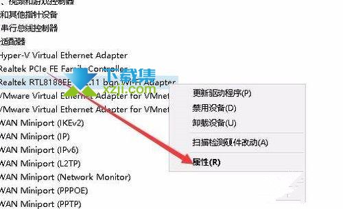 Win10系统笔记本连接WiFi网速慢解决方法